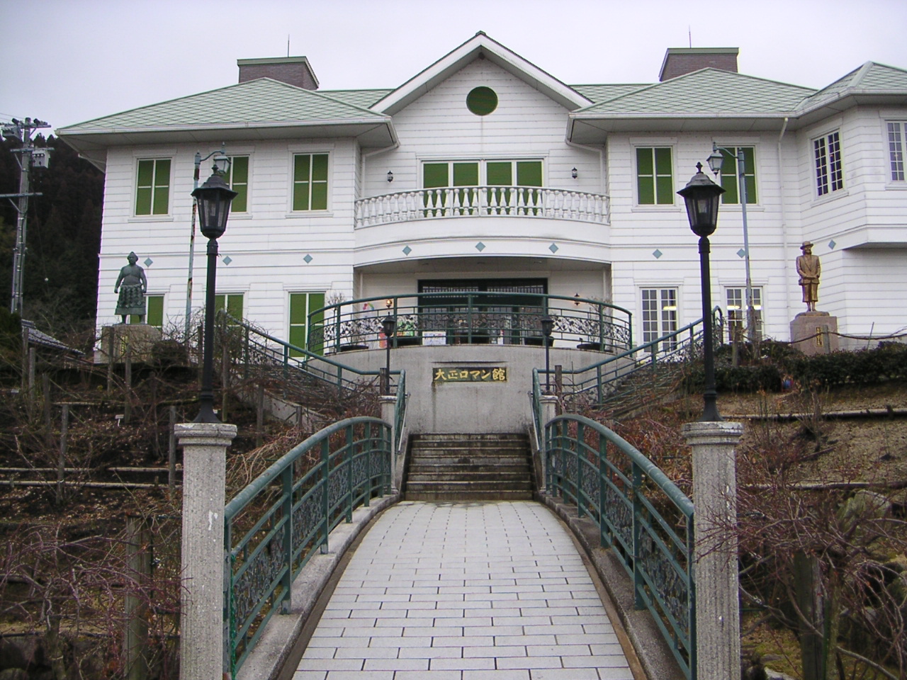 大正村 柿野温泉 明智 上矢作 岐阜県 の旅行記 ブログ By Eimeiさん フォートラベル 大正村 柿野温泉 明智 上矢作 岐阜県 の旅行記 ブログ By Eimeiさん フォートラベル