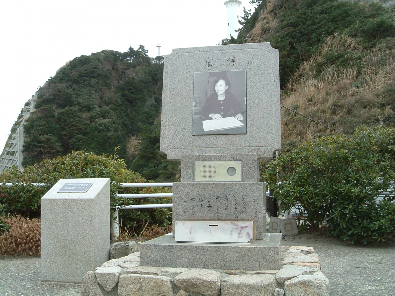 塩屋崎 塩屋岬 福島県いわき市平字薄磯字宿崎33 いわき市 福島県 の旅行記 ブログ By しんちゃんさん フォートラベル