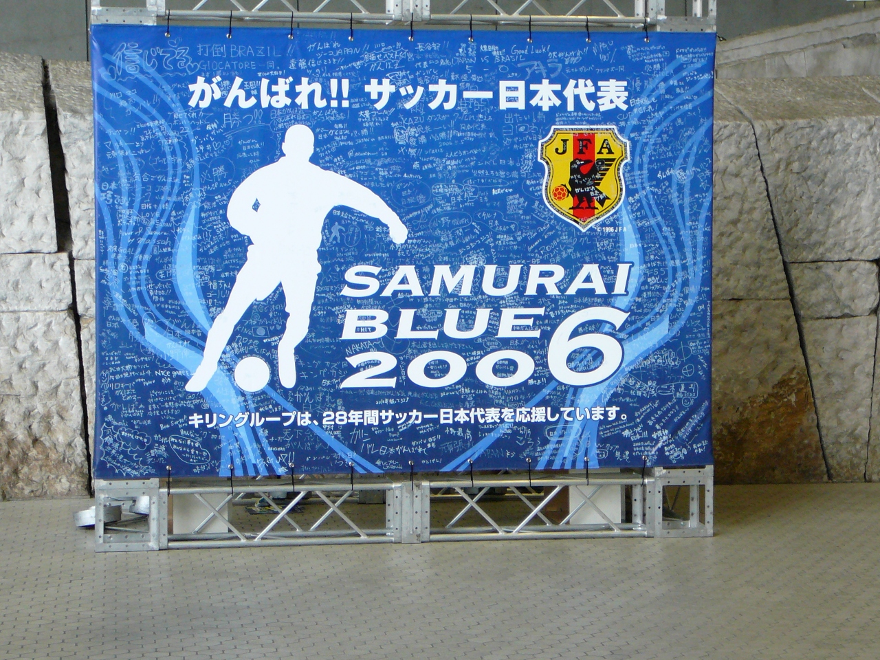 Futsal親善試合 日本ｖｓブラジル 代々木 東京 の旅行記 ブログ By Ta Yeah41さん フォートラベル
