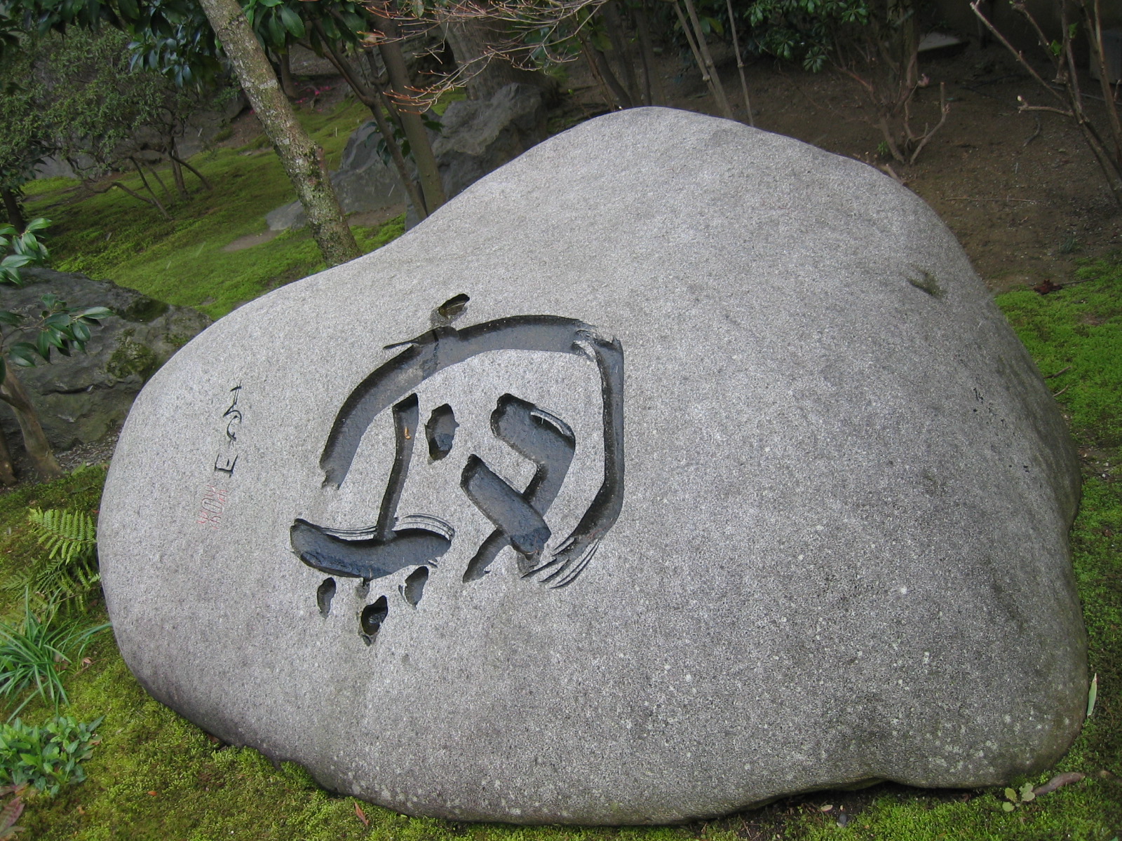 寂聴さん法話の会 嵐山 嵯峨野 太秦 桂 京都 の旅行記 ブログ By Blossomさん フォートラベル