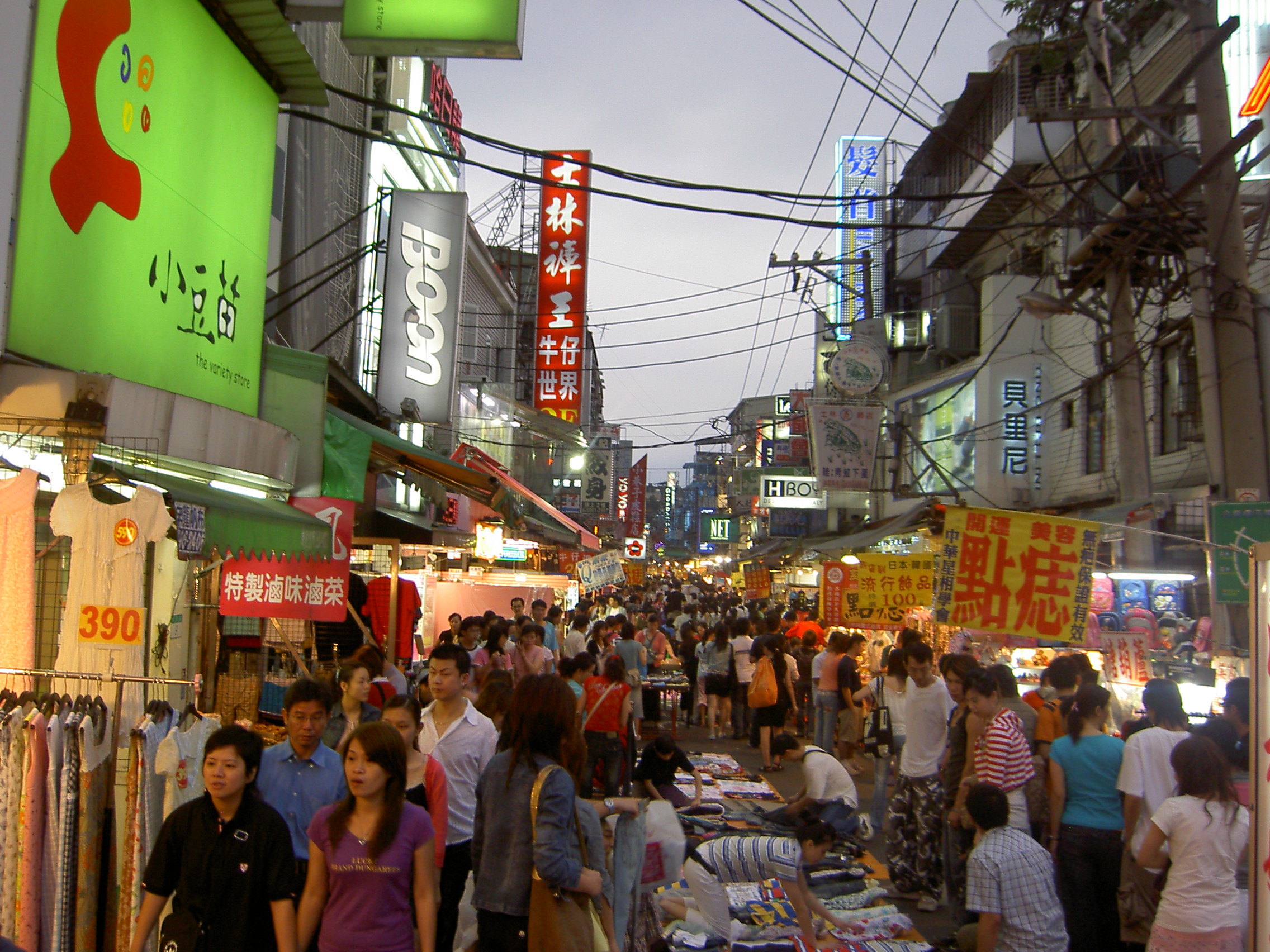 台北 食 旅行 １ 夜市を彷徨う 台北 台湾 の旅行記 ブログ By リネイムさん フォートラベル