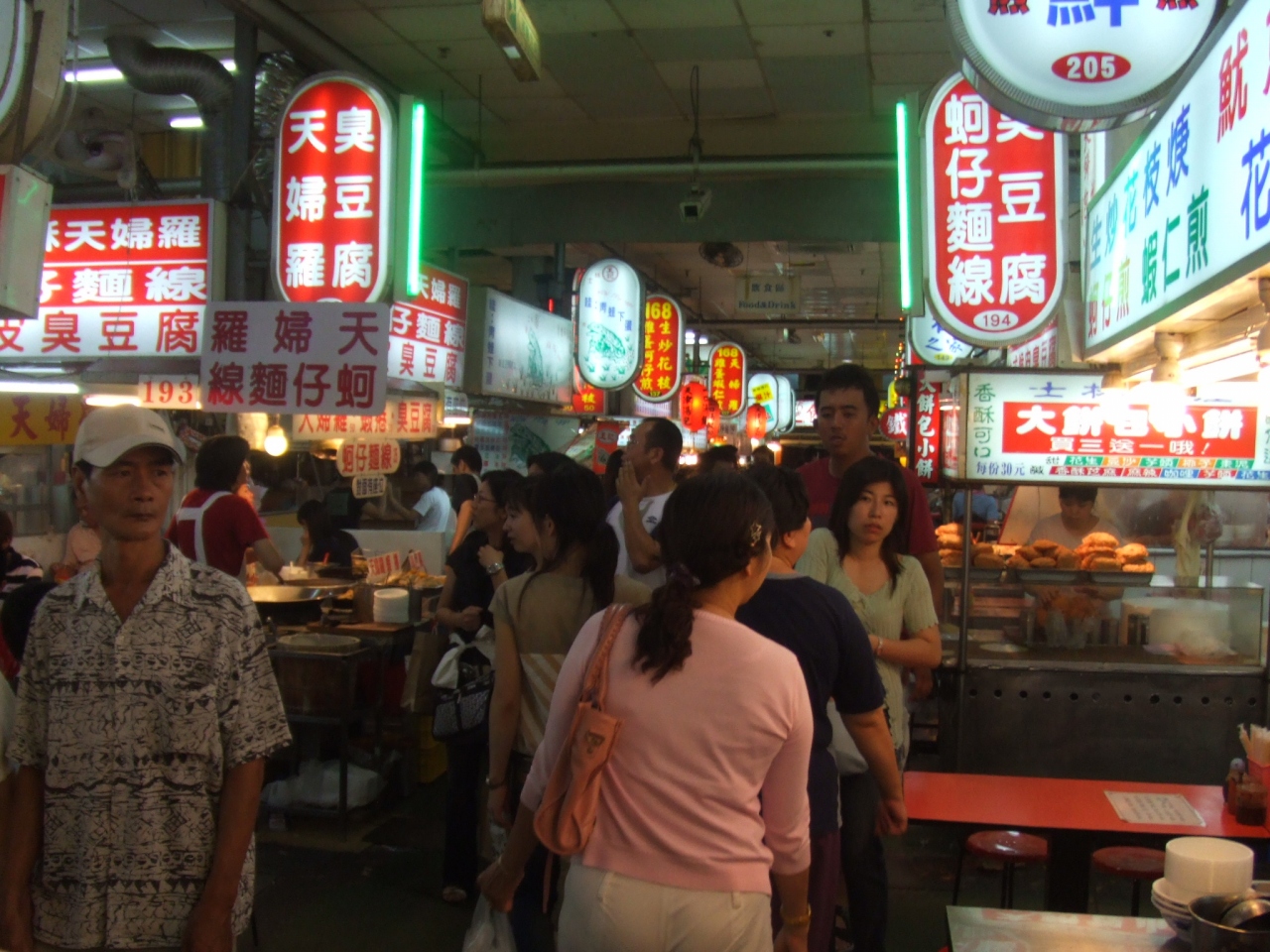 台湾 台北 台湾 の旅行記 ブログ By Tabibito26さん フォートラベル