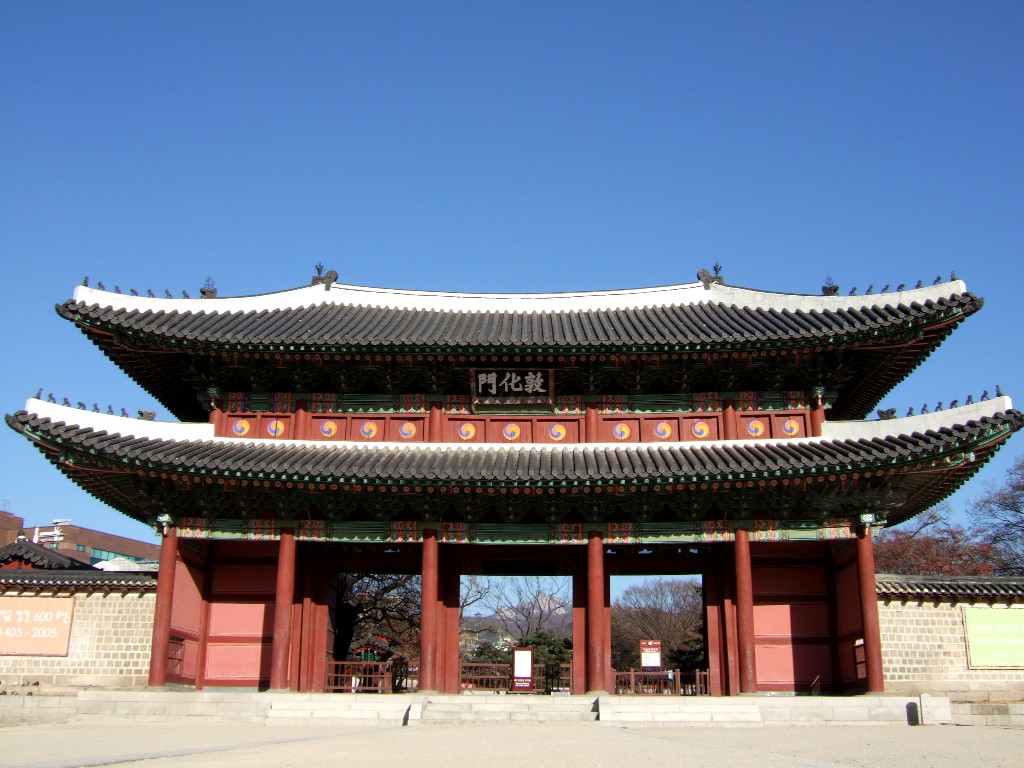 ソウル市 世界遺産 昌徳宮 チャンドックン 1 ソウル 韓国 の旅行記 ブログ By ちぃぶぅさん フォートラベル ソウル市 世界遺産 昌徳宮 チャンドックン 1 ソウル 韓国 の旅行記 ブログ By ちぃぶぅさん フォートラベル