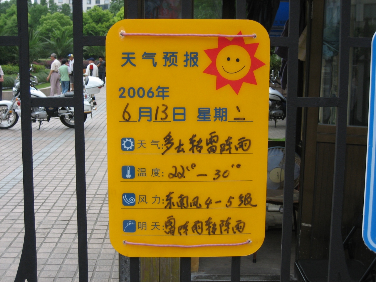 上海おいし 旅 第３ ４日目の旅日記 上海 中国 の旅行記 ブログ By Honey Biscuitsさん フォートラベル