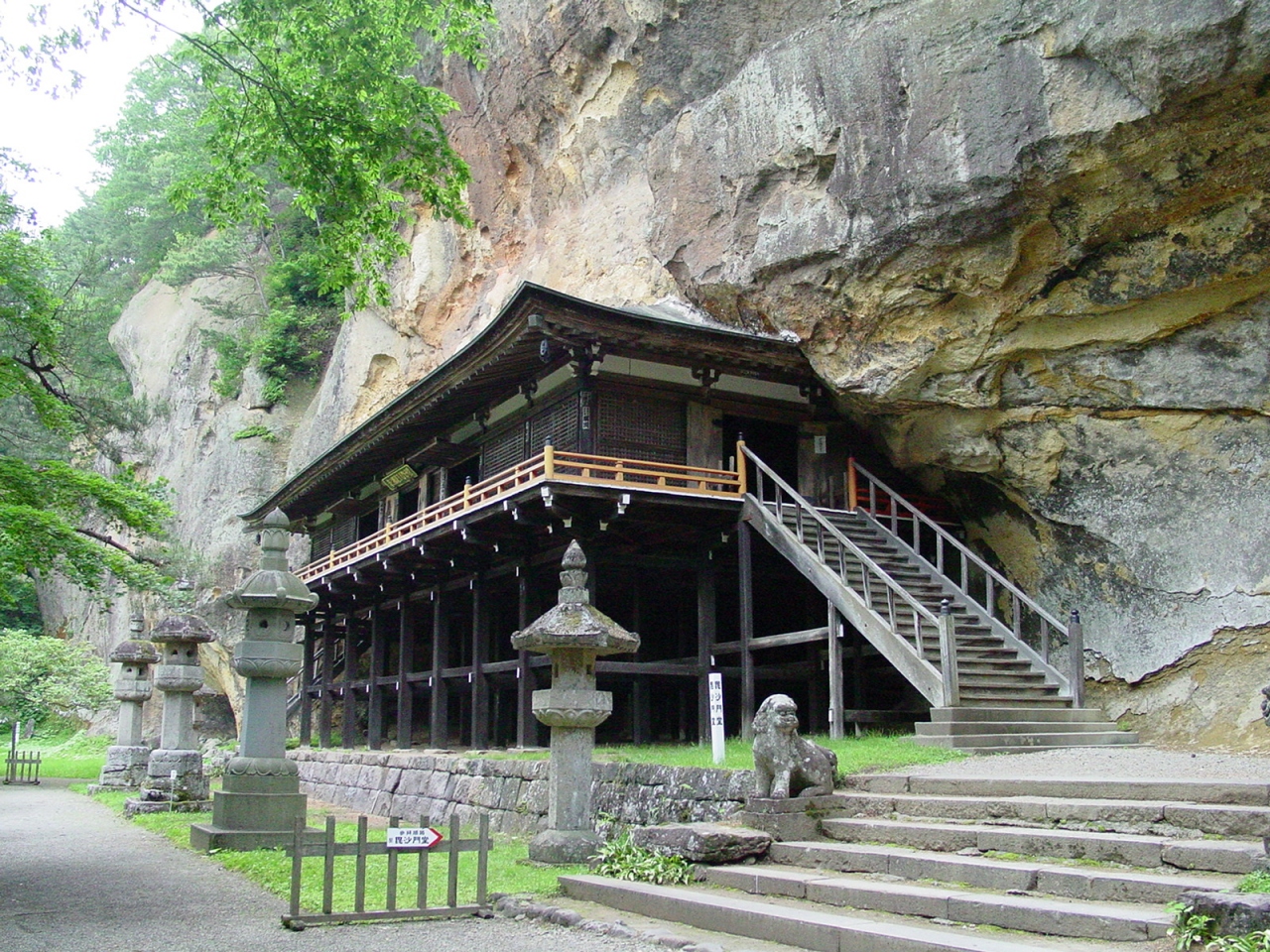 就職といったらこのお守り 平泉ドライブと御礼参り 平泉 岩手県 の旅行記 ブログ By ちょこさん フォートラベル 就職といったらこのお守り 平泉ドライブと御礼参り 平泉 岩手県 の旅行記 ブログ By ちょこさん フォートラベル