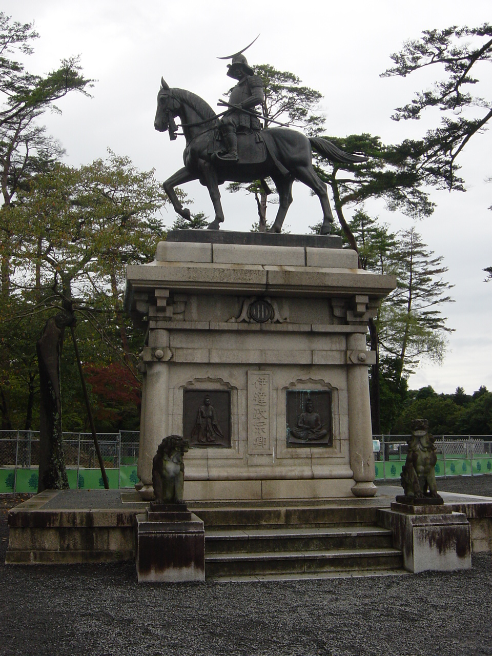 ハチクロを巡る旅 In宮城 宮城県の旅行記 ブログ By Miiさん フォートラベル