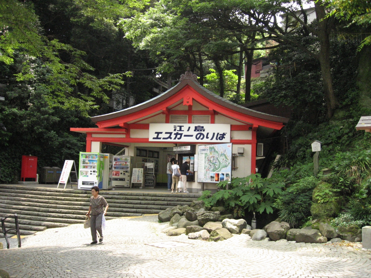 江ノ島でデトックス 藤沢 江ノ島 神奈川県 の旅行記 ブログ By あかねちんさん フォートラベル 江ノ島でデトックス 藤沢 江ノ島 神奈川県 の旅行記 ブログ By あかねちんさん フォートラベル