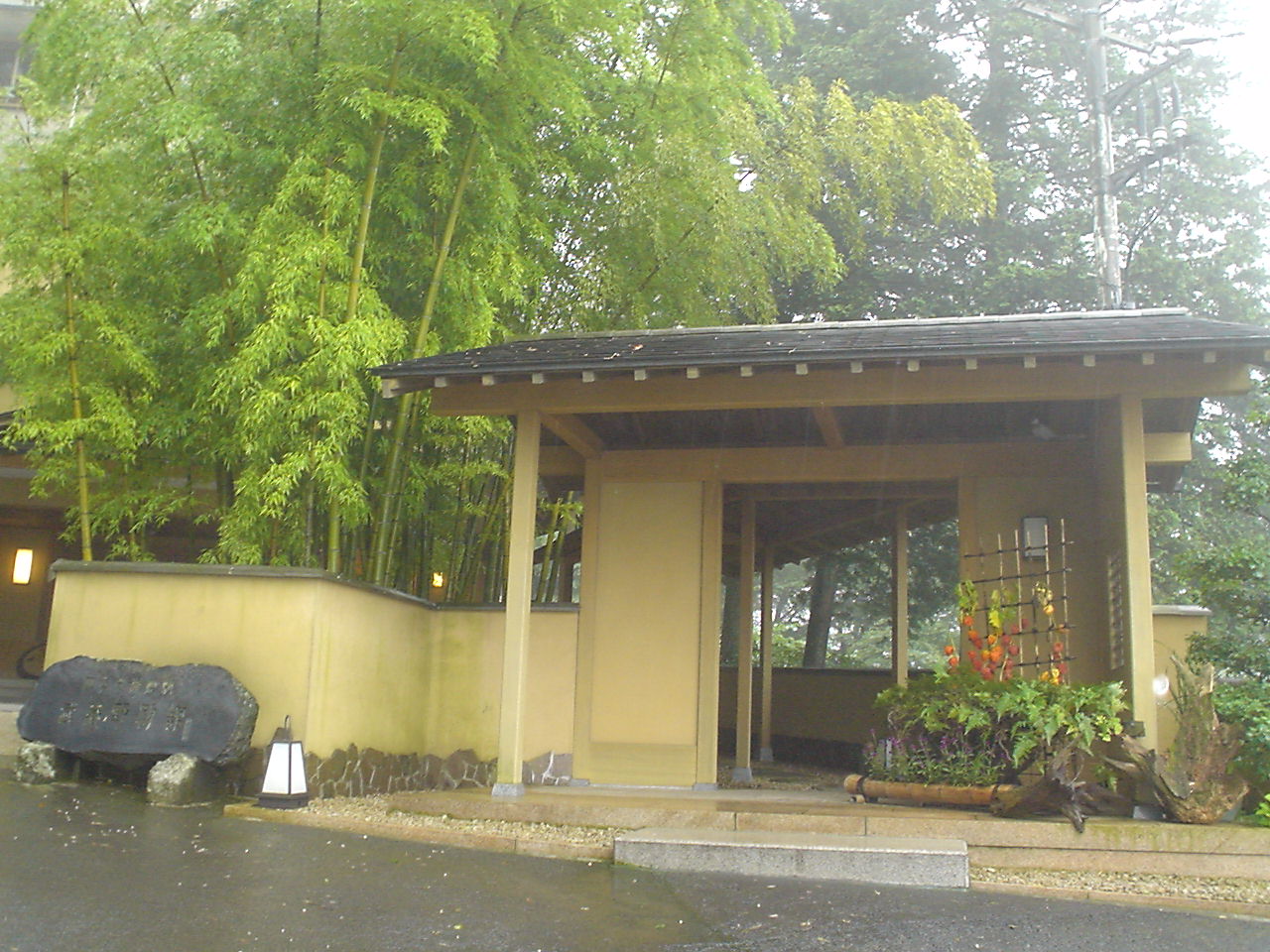 箱根 武蔵野別館へ 宮ノ下温泉 神奈川県 の旅行記 ブログ By はあさんさん フォートラベル