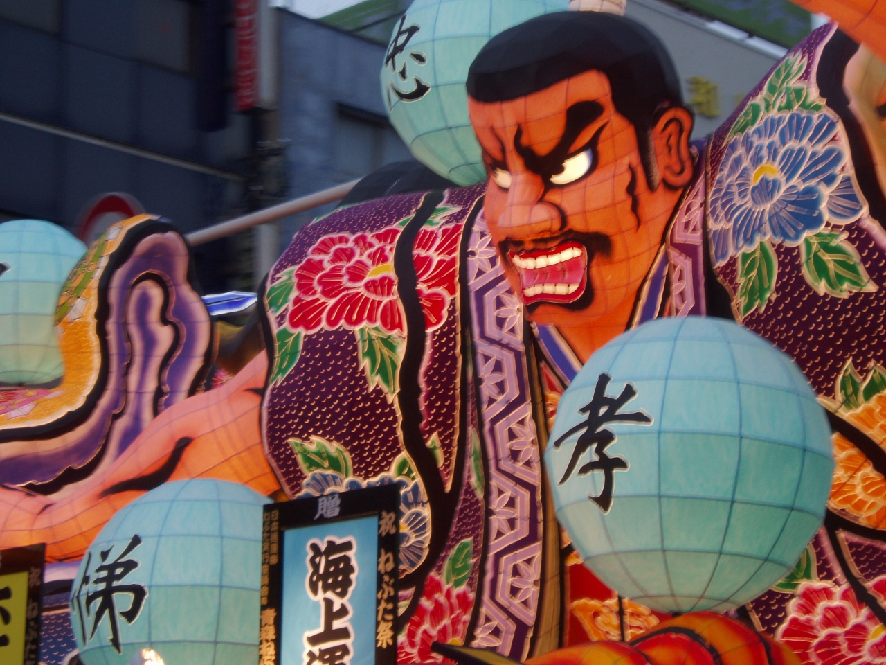 オバサン五人 ねぶたで跳ねた 青森市内 青森県 の旅行記 ブログ By Oneonekukikoさん フォートラベル オバサン五人 ねぶたで跳ねた 青森市内 青森県 の旅行記 ブログ By Oneonekukikoさん フォートラベル