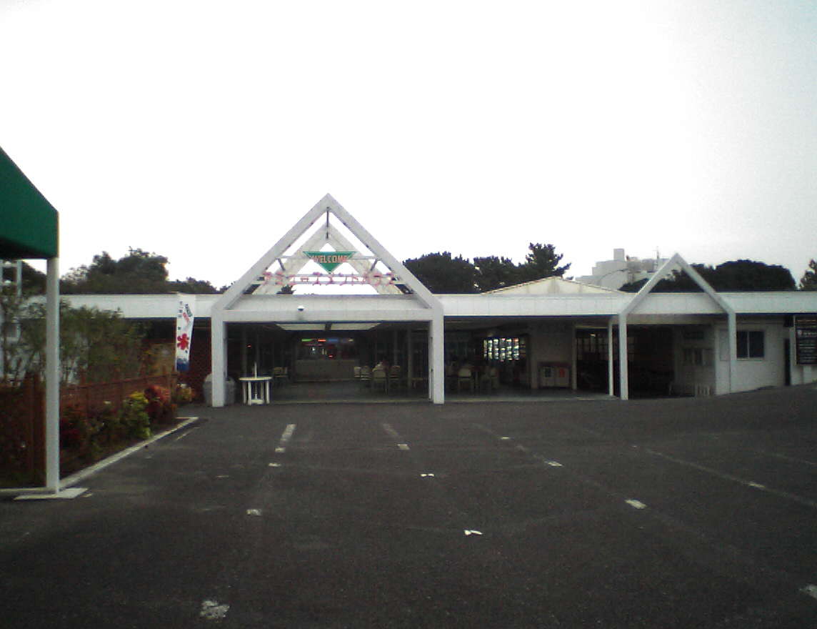 合歓の郷の温泉でまったり 志摩市 賢島 浜島 三重県 の旅行記 ブログ By 伊勢えび大王さん フォートラベル