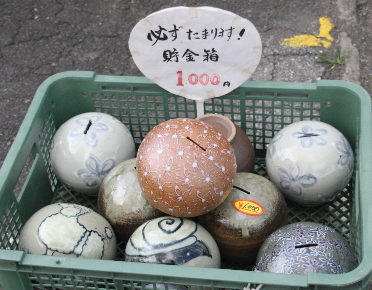 益子町 窯元共販センター 陶芸メッセ 益子 益子 茂木 栃木県 の旅行記 ブログ By しんちゃんさん フォートラベル 益子町 窯元共販センター 陶芸メッセ 益子 益子 茂木 栃木県 の旅行記 ブログ By しんちゃんさん フォートラベル