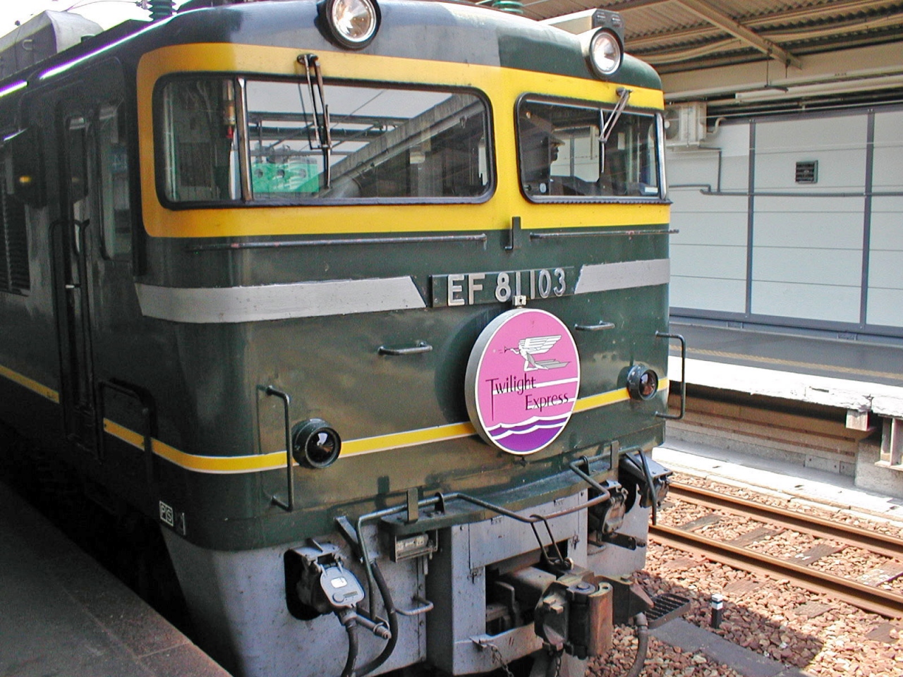 初めてのトワイライト エクスプレスの旅 車内編 北海道の旅行記 ブログ By なつめちゃさん フォートラベル