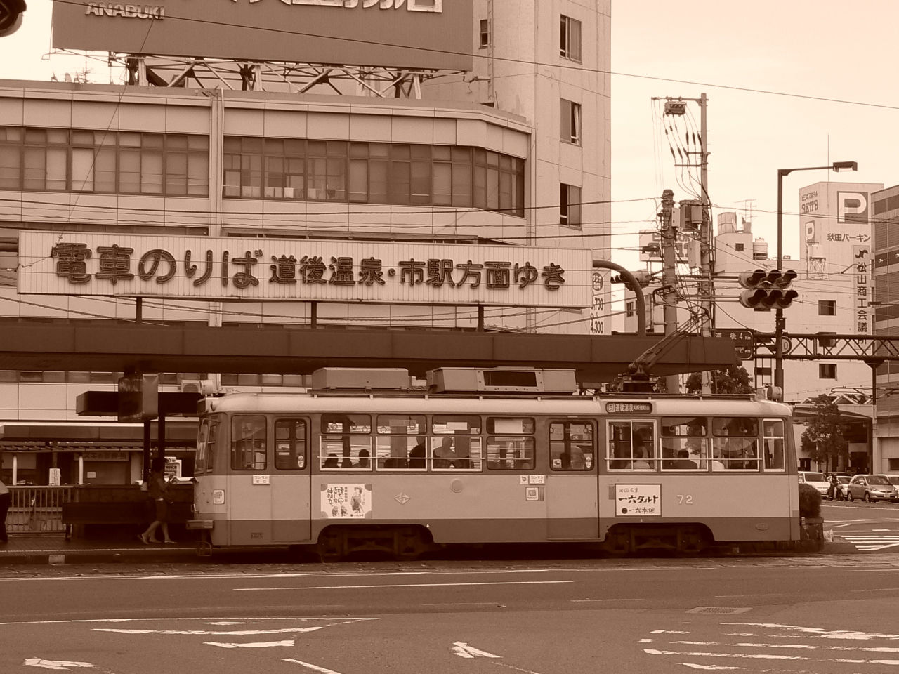 青春18きっぷで行く 夜行列車の旅 今治編 今治 愛媛県 の旅行記 ブログ By D ー さん フォートラベル 青春18きっぷで行く 夜行列車の旅 今治編 今治 愛媛県 の旅行記 ブログ By D ー さん フォートラベル