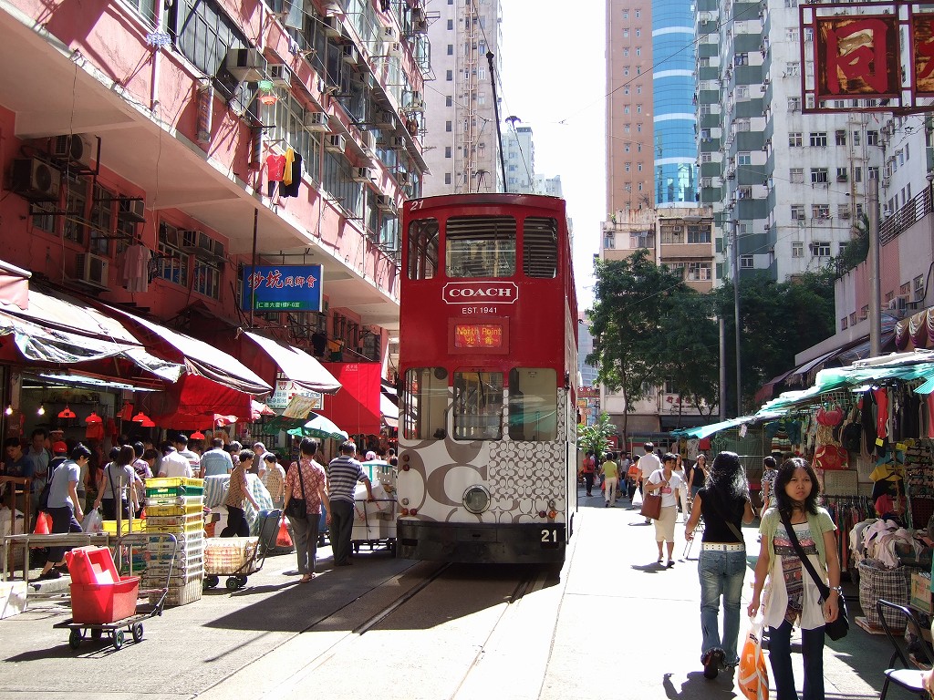 香港下町一人旅 香港 香港 の旅行記 ブログ By ふうせんさん フォートラベル 香港下町一人旅 香港 香港 の旅行記 ブログ By ふうせんさん フォートラベル