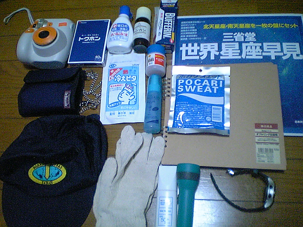 女一人のモンゴルホームスティ 持ち物編 モンゴルの旅行記 ブログ By Celestial Travelerさん フォートラベル