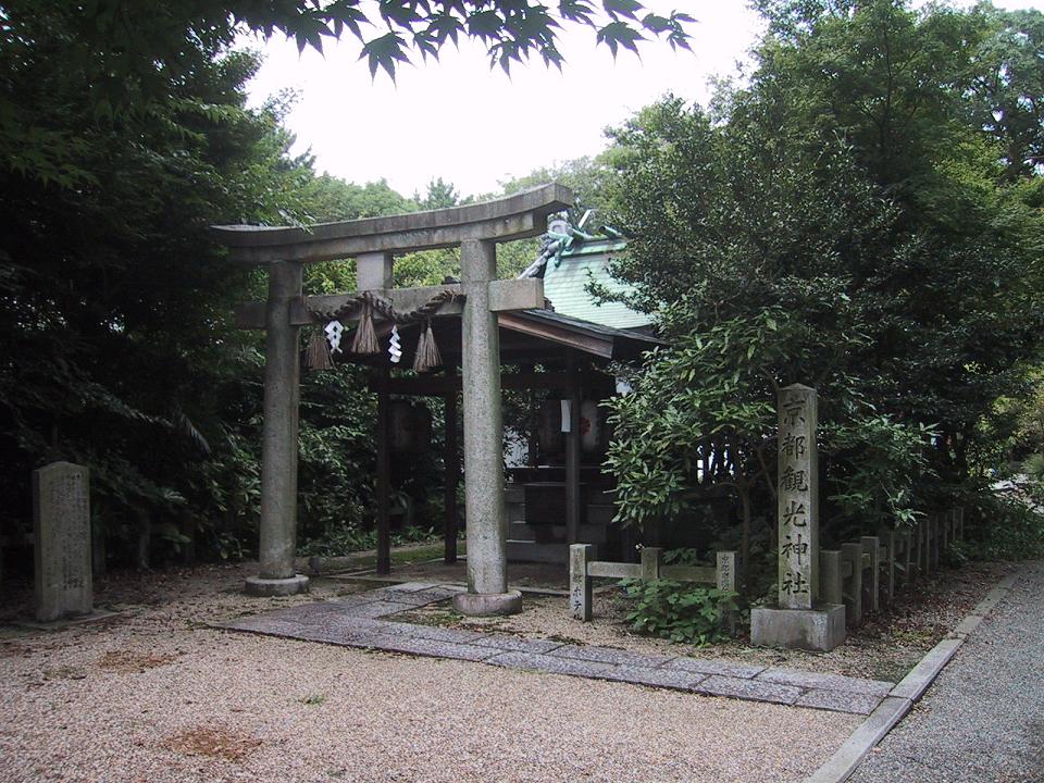京都御苑に神社があるなんて知らなかった 二条 烏丸 河原町 京都 の旅行記 ブログ By Gotochanさん フォートラベル 京都御苑に神社があるなんて知らなかった 二条 烏丸 河原町 京都 の旅行記 ブログ By Gotochanさん フォートラベル
