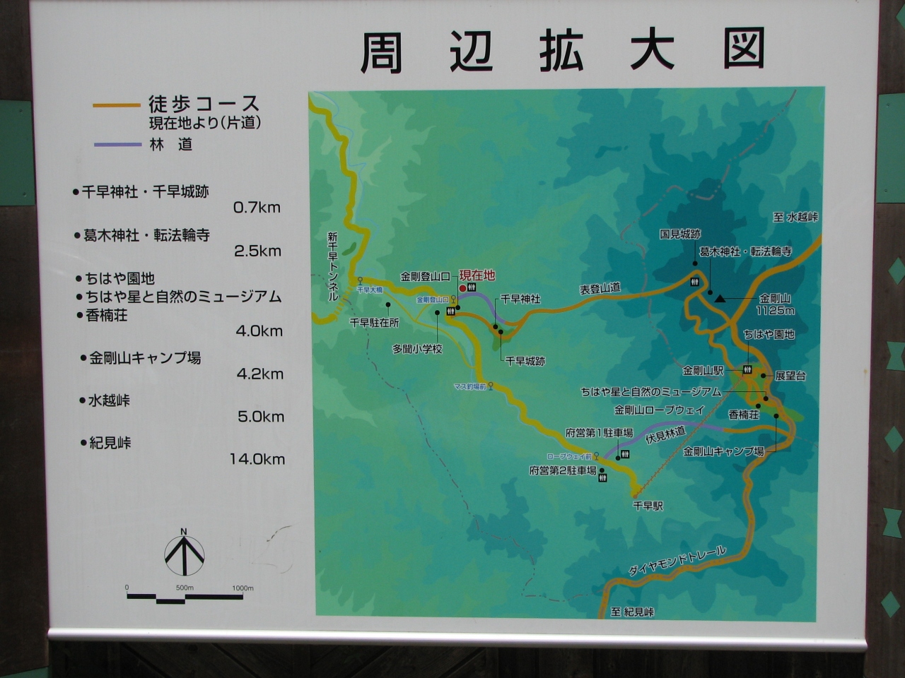 金剛山ハイキング 河内長野 大阪 の旅行記 ブログ By Jun1さん フォートラベル 金剛山ハイキング 河内長野 大阪 の旅行記 ブログ By Jun1さん フォートラベル