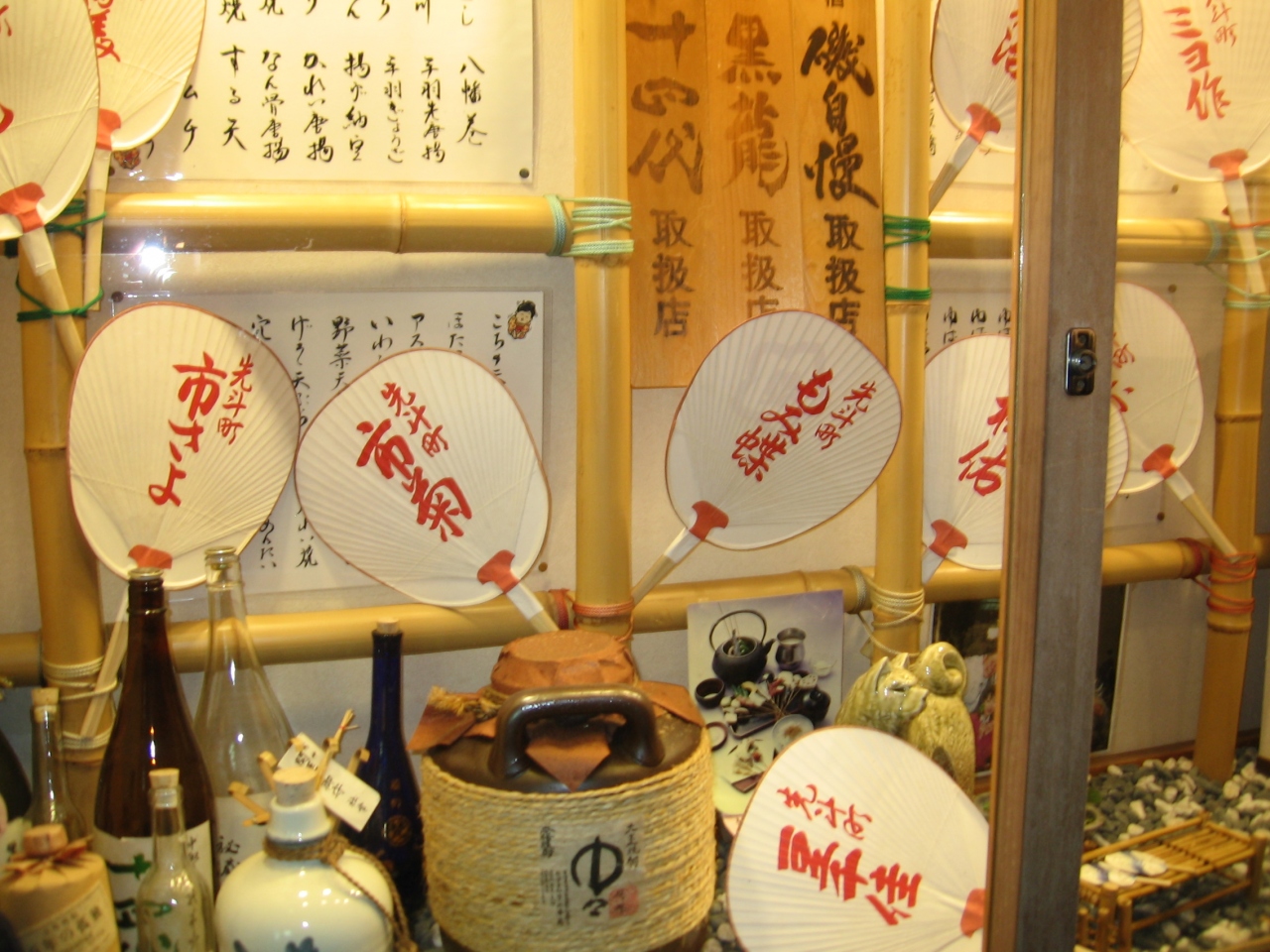 わんこと旅行 京都 京都の旅行記 ブログ By 宇宙さん フォートラベル