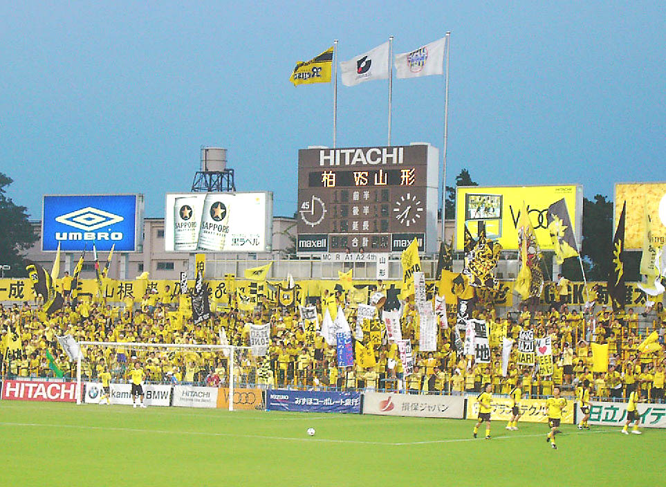 サッカー日本の旅 柏編 千葉県の旅行記 ブログ By ゆったんさん フォートラベル サッカー日本の旅 柏編 千葉県の旅行記 ブログ By ゆったんさん フォートラベル