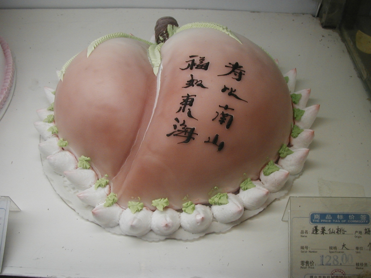 生日蛋糕 中国のケーキ 中国の旅行記 ブログ By Nao00さん フォートラベル