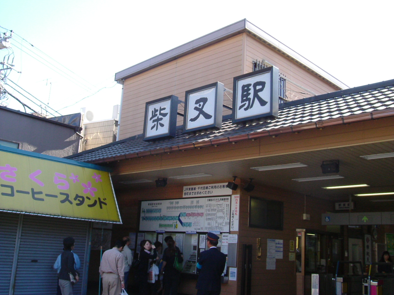２００６年柴又に散歩 亀有 柴又 東京 の旅行記 ブログ By Emuさん フォートラベル