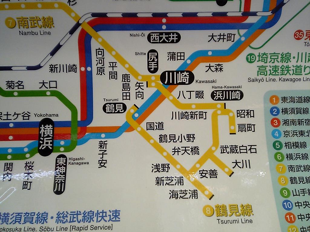 大都会のローカル線 鶴見線紀行 神奈川県の旅行記 ブログ By Stamp Maniaさん フォートラベル 大都会のローカル線 鶴見線紀行 神奈川県の旅行記 ブログ By Stamp Maniaさん フォートラベル