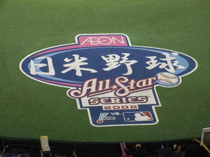 城島選手との再会 日米野球 水道橋 東京 の旅行記 ブログ By やんばるさん フォートラベル