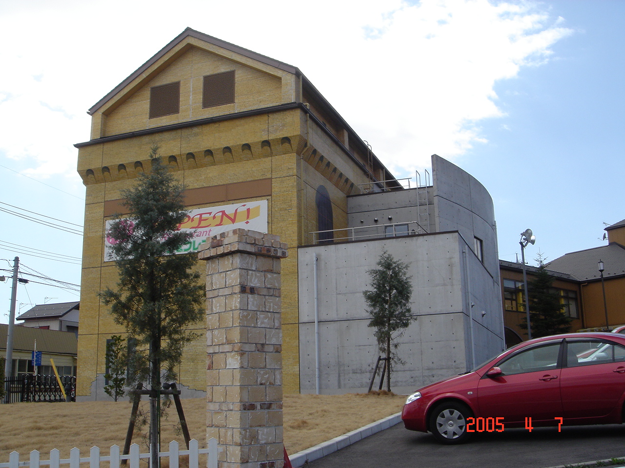 05 04伊香保システィーナ美術館 トリックアート 渋川 群馬県 の旅行記 ブログ By Noriakiさん フォートラベル