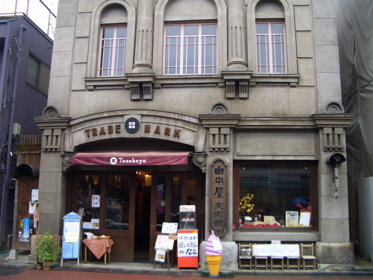 小江戸川越 番外編 お店紹介 川越 埼玉県 の旅行記 ブログ By ぬいぬいさん フォートラベル