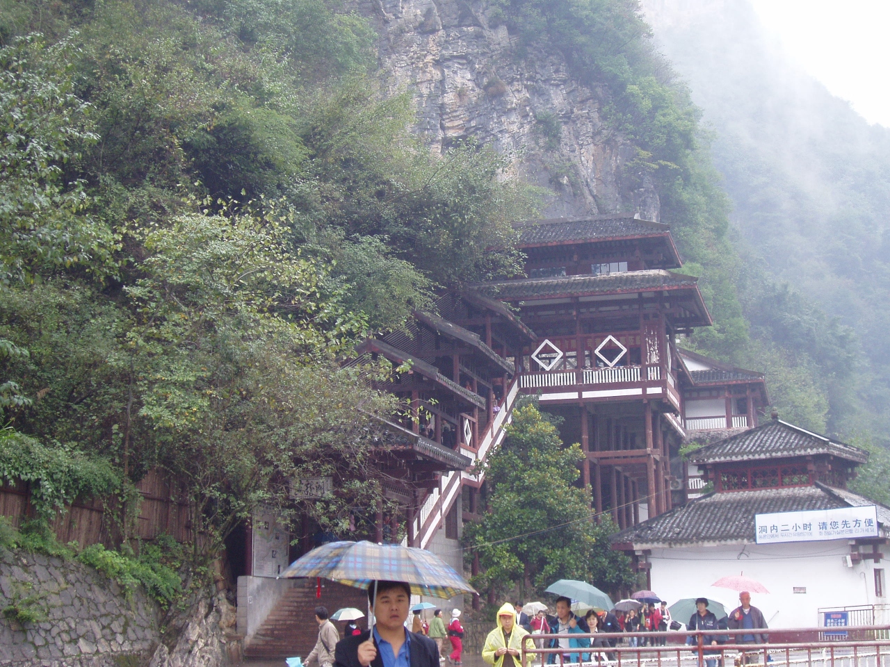 張家界 武陵源 の旅 索渓峪自然保護区 張家界 中国 の旅行記 ブログ By カンゲンさん フォートラベル 張家界 武陵源 の旅 索渓峪自然保護区 張家界 中国 の旅行記 ブログ By カンゲンさん フォートラベル