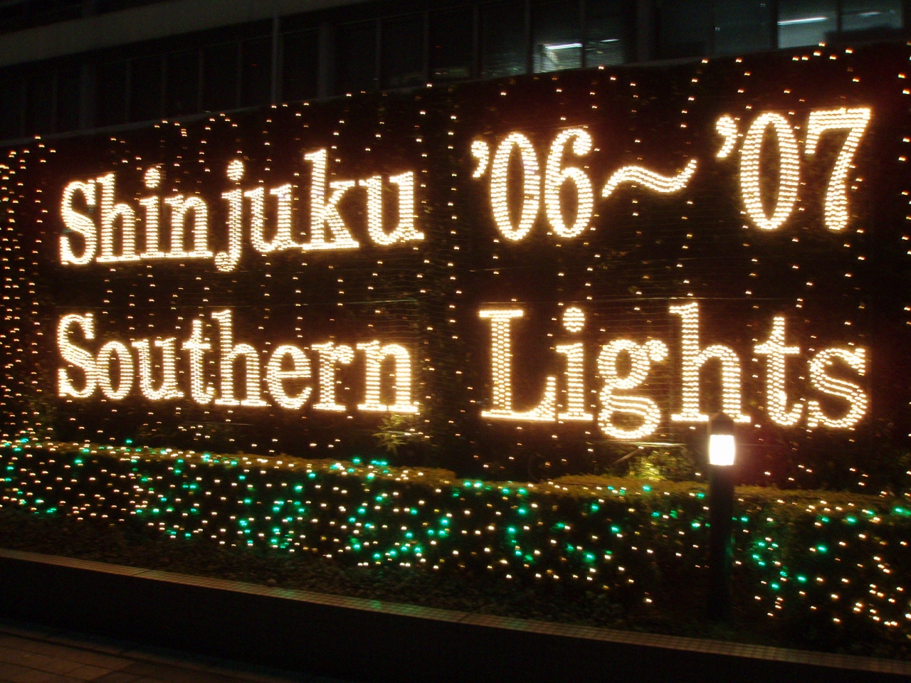 新宿駅周辺のイルミネーション 衝突注意 足元注意 新宿 東京 の旅行記 ブログ By ひでぽんさん フォートラベル 新宿駅周辺のイルミネーション 衝突注意 足元注意 新宿 東京 の旅行記 ブログ By ひでぽんさん フォートラベル