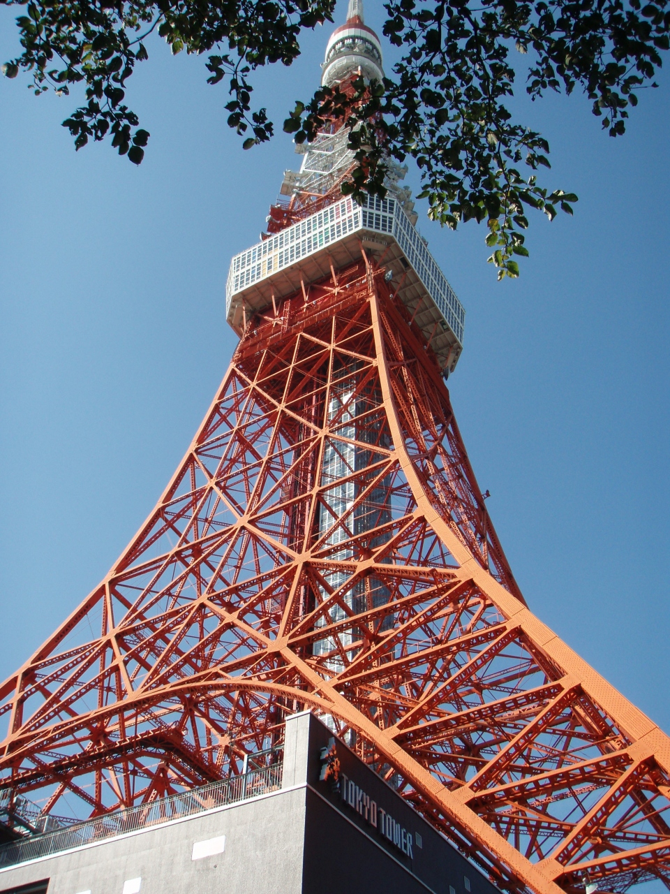 初めての東京観光 東京の旅行記 ブログ By トシボーさん フォートラベル 初めての東京観光 東京の旅行記 ブログ By トシボーさん フォートラベル