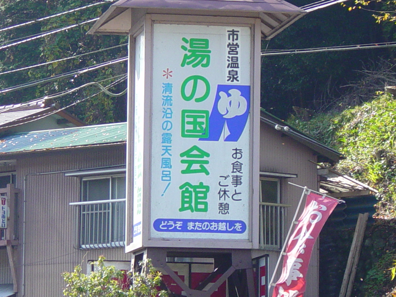 フォートラベル