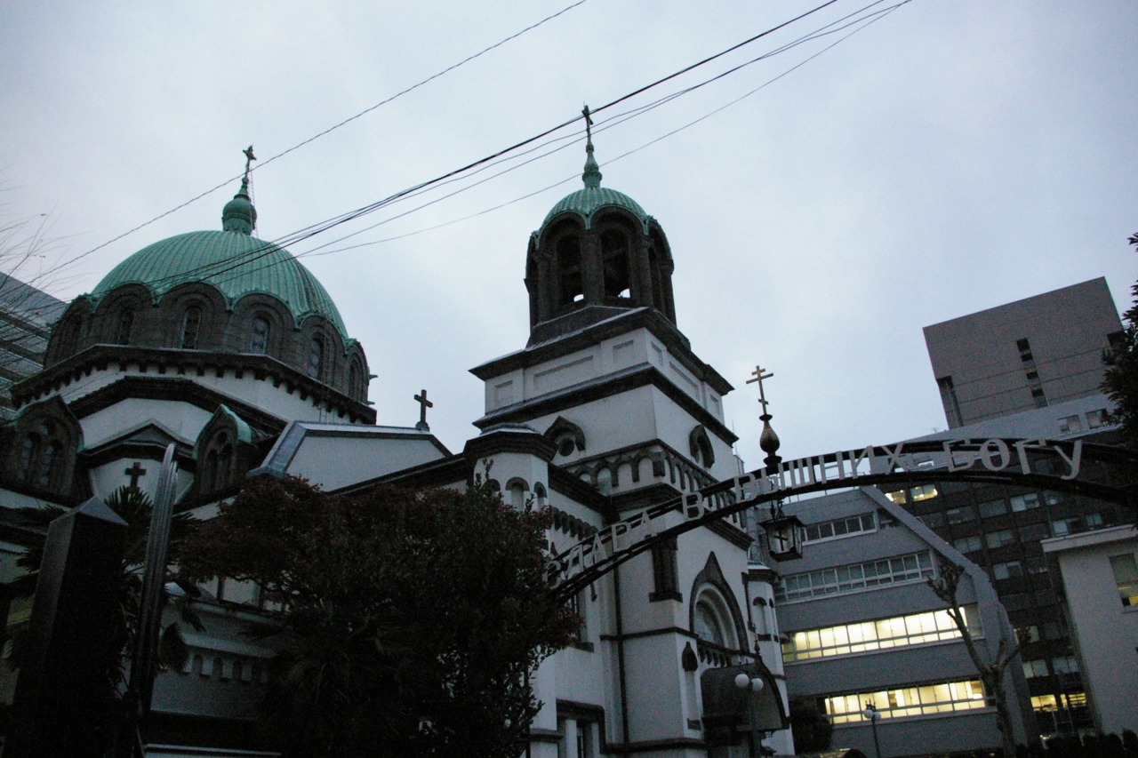 御茶ノ水のランドマーク ニコライ堂 御茶ノ水 本郷 東京 の旅行記 ブログ By ぬいぬいさん フォートラベル 御茶ノ水のランドマーク ニコライ堂 御茶ノ水 本郷 東京 の旅行記 ブログ By ぬいぬいさん フォートラベル
