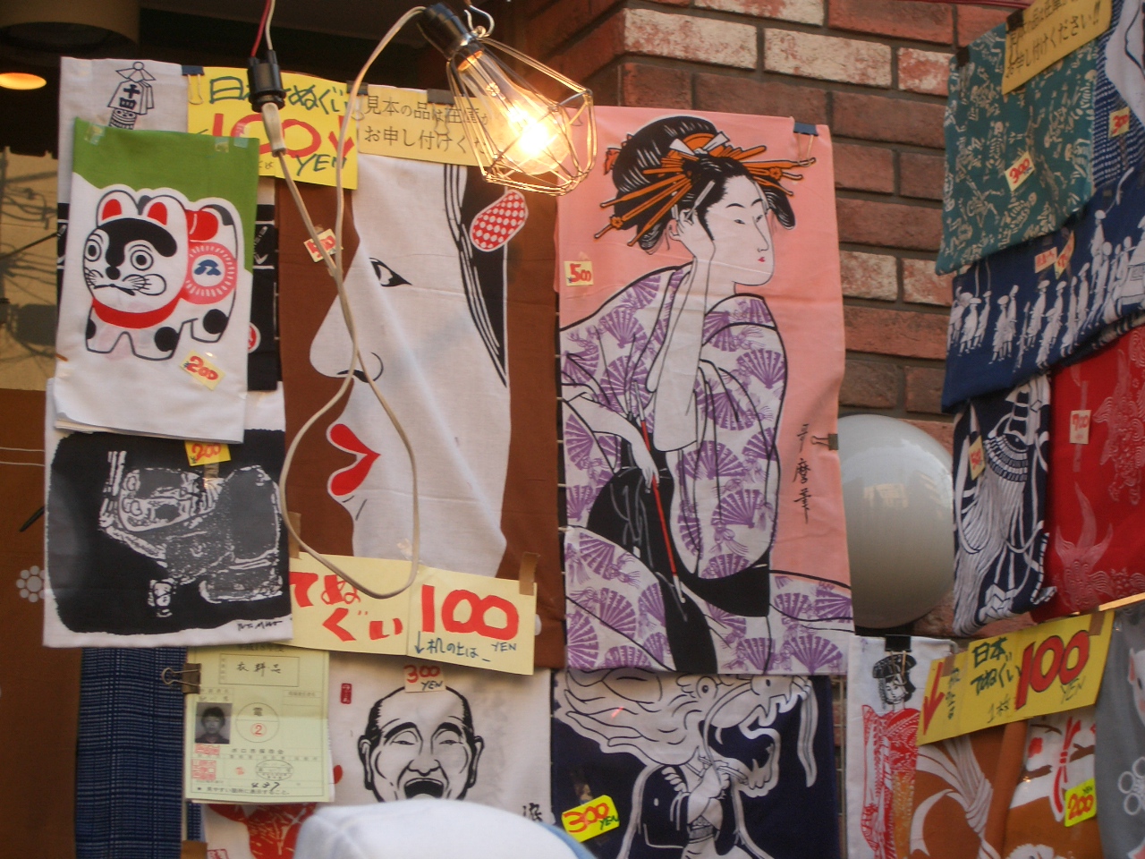 世田谷ボロ市 おばさんレポーターは行く 三軒茶屋 駒沢 東京 の旅行記 ブログ By Kyokosa Nさん フォートラベル 世田谷ボロ市 おばさんレポーターは行く 三軒茶屋 駒沢 東京 の旅行記 ブログ By Kyokosa Nさん フォートラベル
