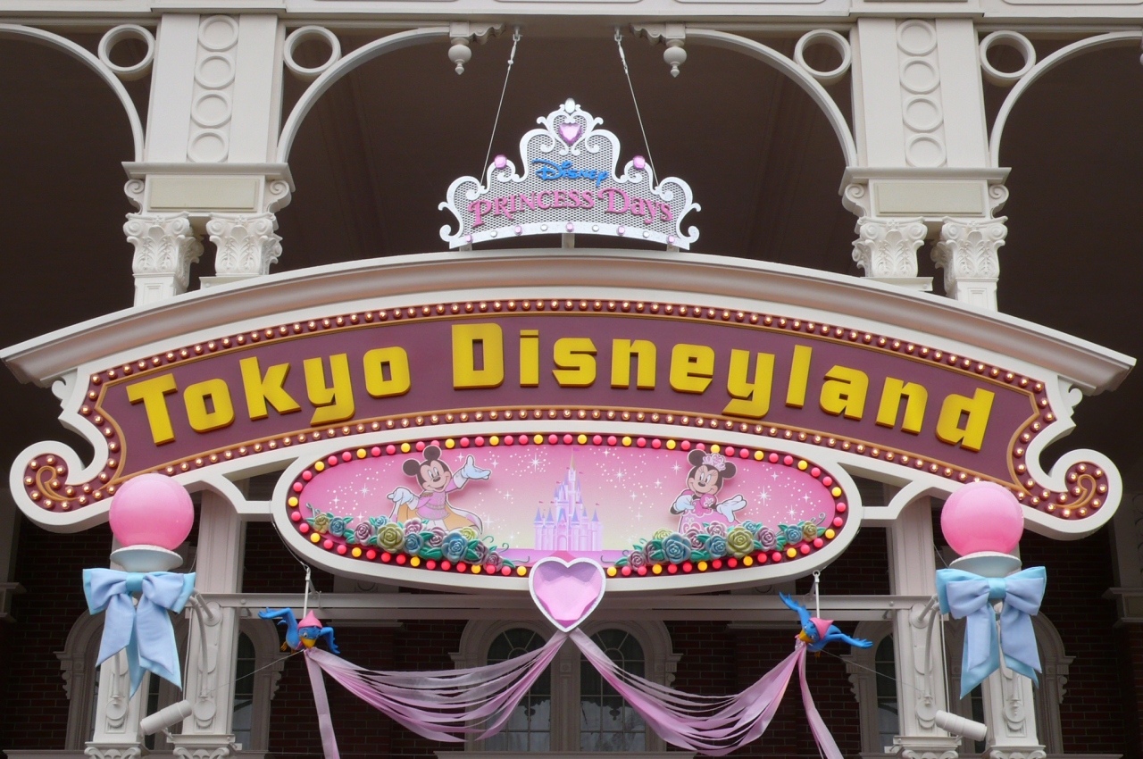 ディズニー プリンセス デイズ ミニーの夢見るティアラ 東京ディズニーリゾート 千葉県 の旅行記 ブログ By オレンジミッフィーさん フォートラベル