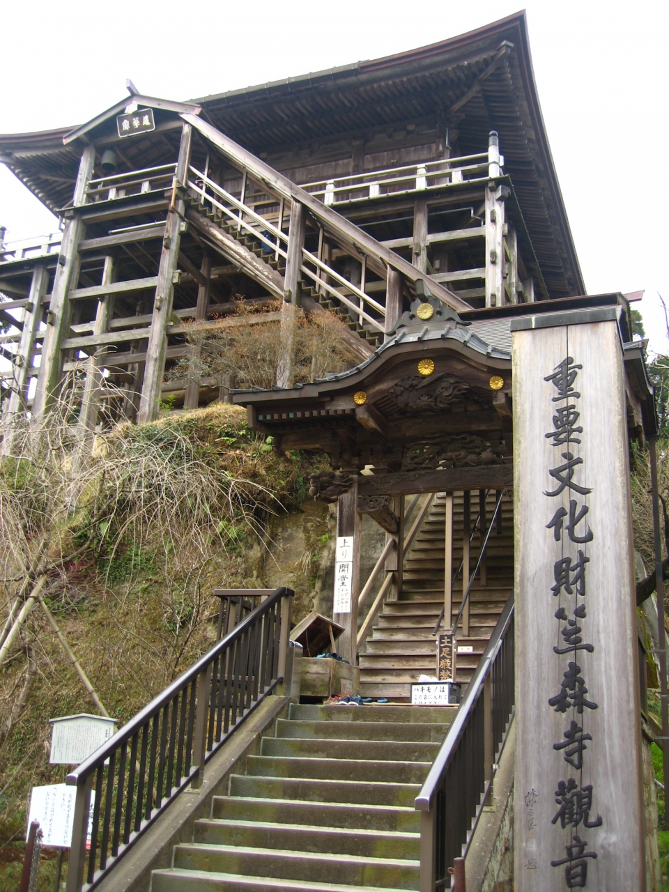 笠森観音へ ふれあいの道 グリーンロード を往く 長南 睦沢 千葉県 の旅行記 ブログ By マキタンさん フォートラベル