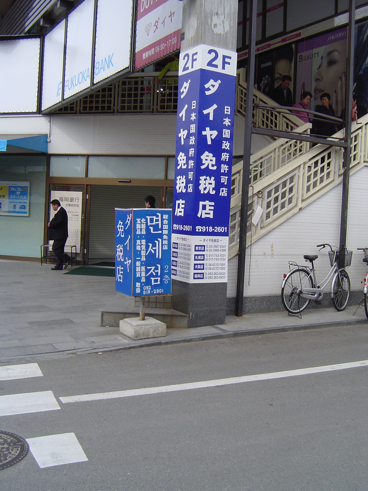 大宰府天満宮と柳川船くだり その1 福岡県の旅行記 ブログ By ちげさん フォートラベル 大宰府天満宮と柳川船くだり その1 福岡県の旅行記 ブログ By ちげさん フォートラベル