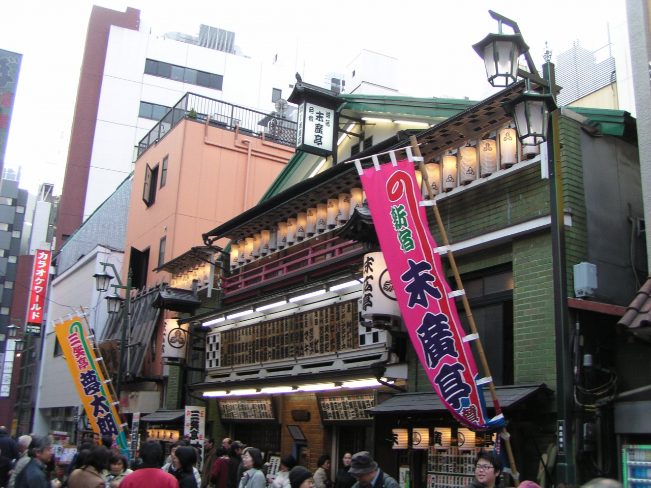 新宿末広亭 新宿 東京 の旅行記 ブログ By くろべーさん フォートラベル