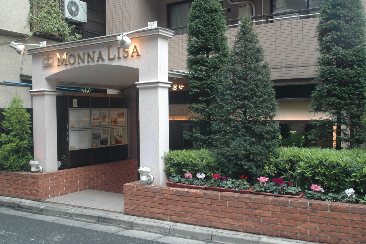 モナリザのグルメの旅 23 モナリザ恵比寿店 恵比寿 代官山 東京 の旅行記 ブログ By モナリザさん フォートラベル