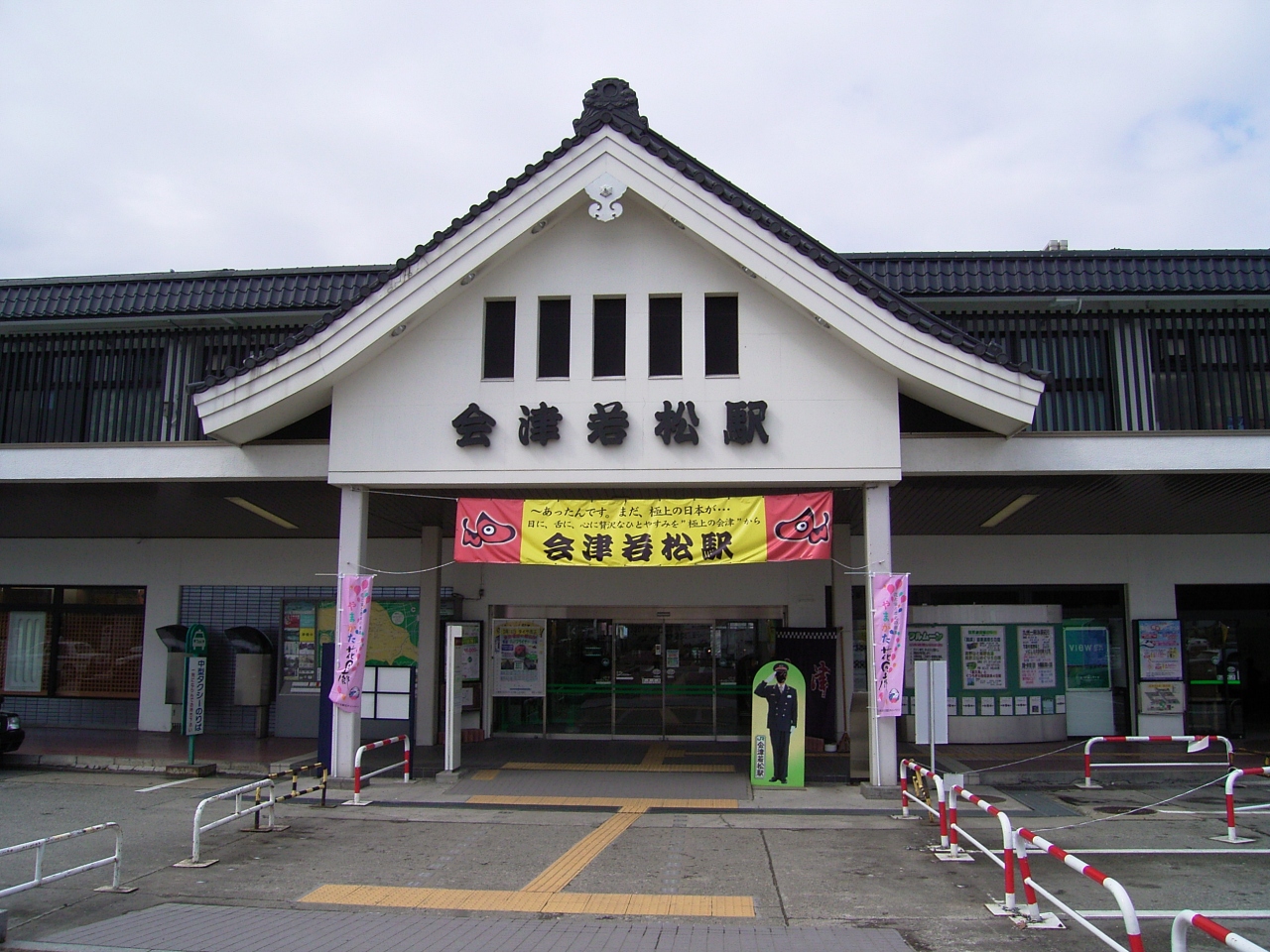 会津若松 東山温泉1泊2日のんびり旅行 福島県の旅行記 ブログ By Juntomoさん フォートラベル