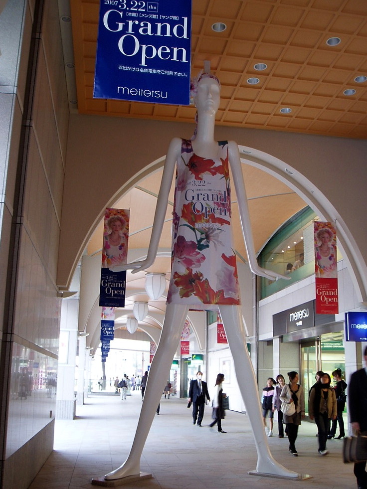 名古屋マリオットで旅行者気取り 名古屋 愛知県 の旅行記 ブログ By フムフムさん フォートラベル
