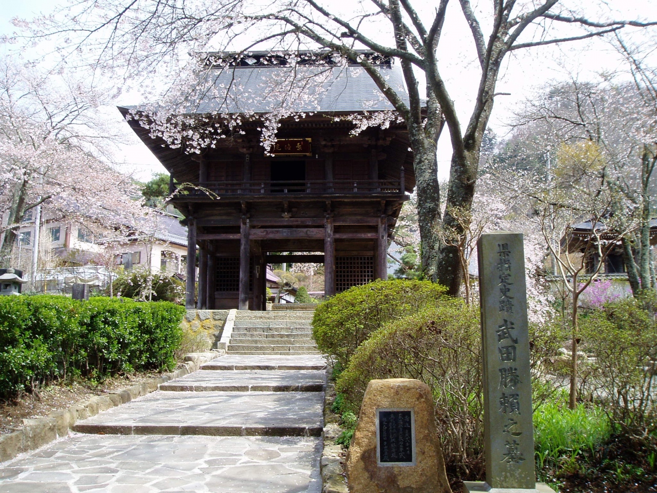 07年4月 甲州市甲斐大和景徳院 武田氏終焉の地 山梨県の旅行記 ブログ By めるくんさん フォートラベル 07年4月 甲州市甲斐大和景徳院 武田氏終焉の地 山梨県の旅行記 ブログ By めるくんさん フォートラベル