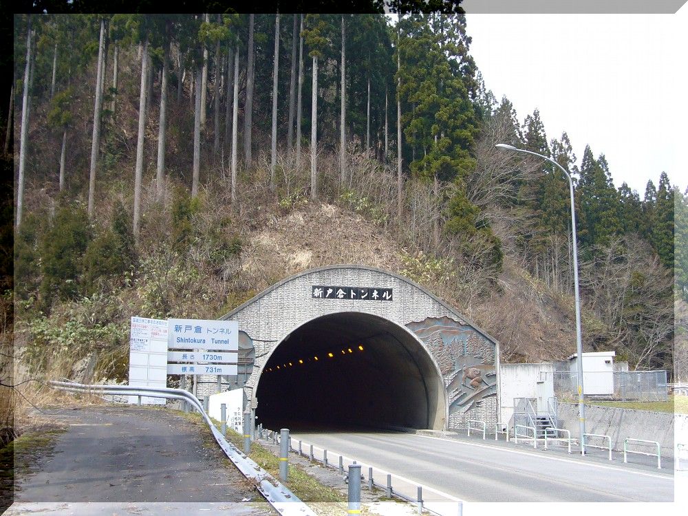 岡山県道・兵庫県道368号吉永下徳久線