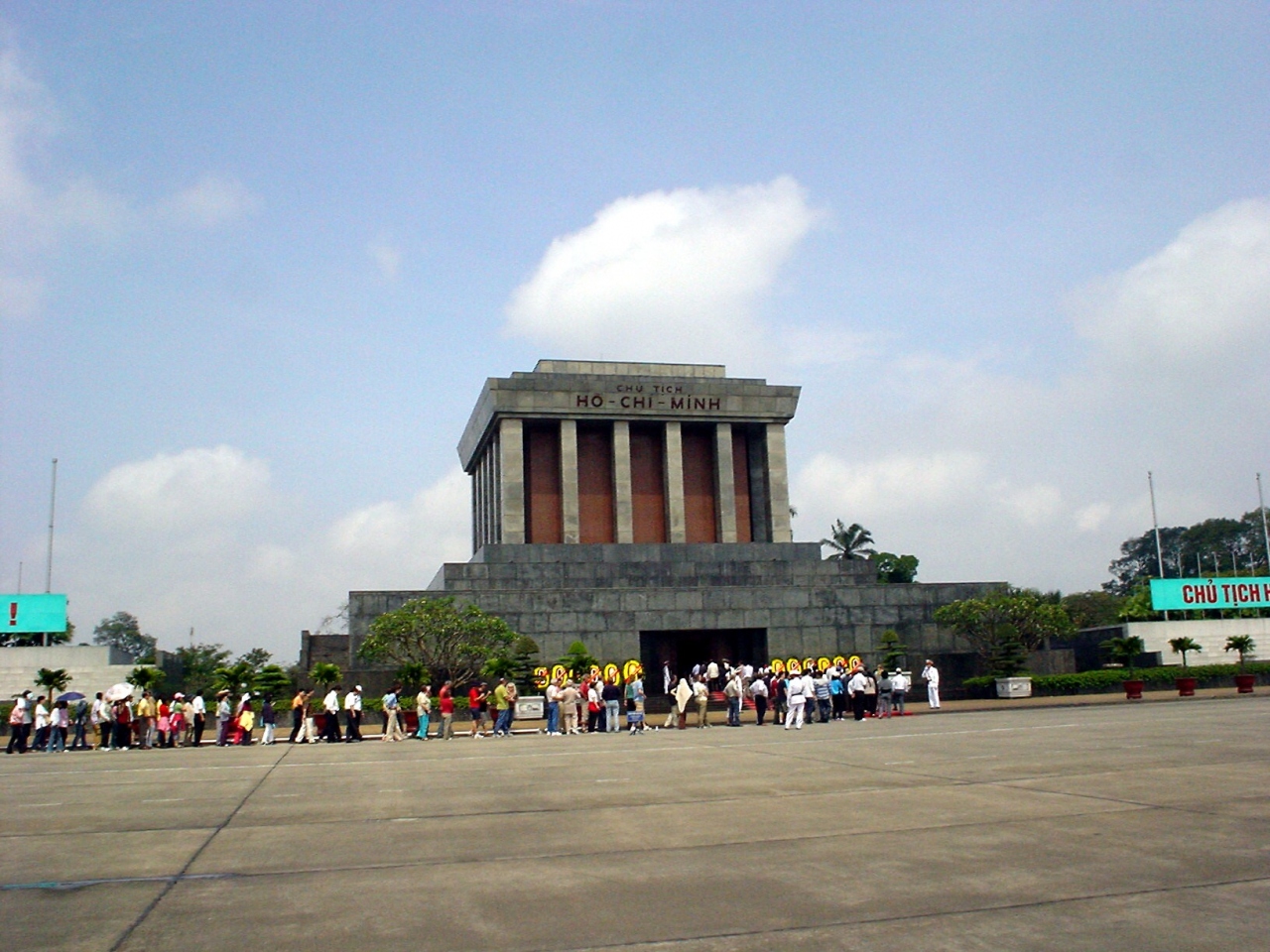 ハノイ3 市内バスで巡る ホーチミン廟 と タイ湖 ハノイ ベトナム の旅行記 ブログ By アリヤンさん フォートラベル ハノイ3 市内バスで巡る ホーチミン廟 と タイ湖 ハノイ ベトナム の旅行記 ブログ By アリヤンさん フォートラベル