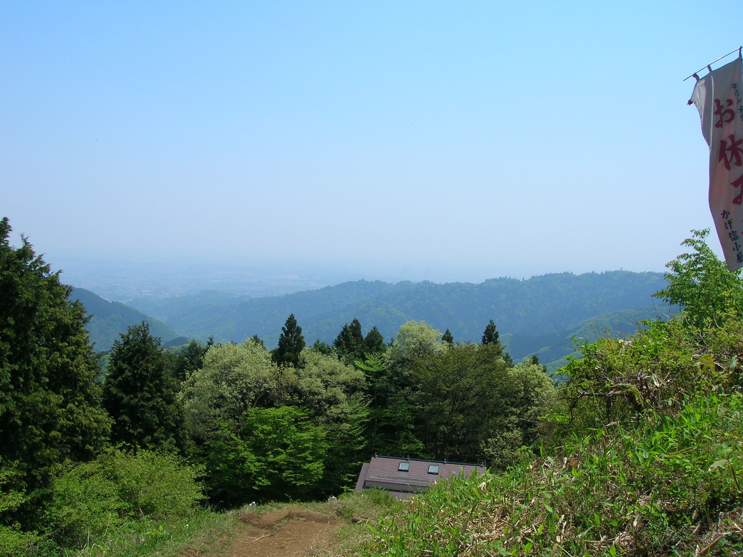 高尾山 陣馬山コース15 3km その2 稲荷山コース 高尾 八王子 東京 の旅行記 ブログ By Cafe Mokaさん フォートラベル 高尾山 陣馬山コース15 3km その2 稲荷山コース 高尾 八王子 東京 の旅行記 ブログ By Cafe Mokaさん フォートラベル