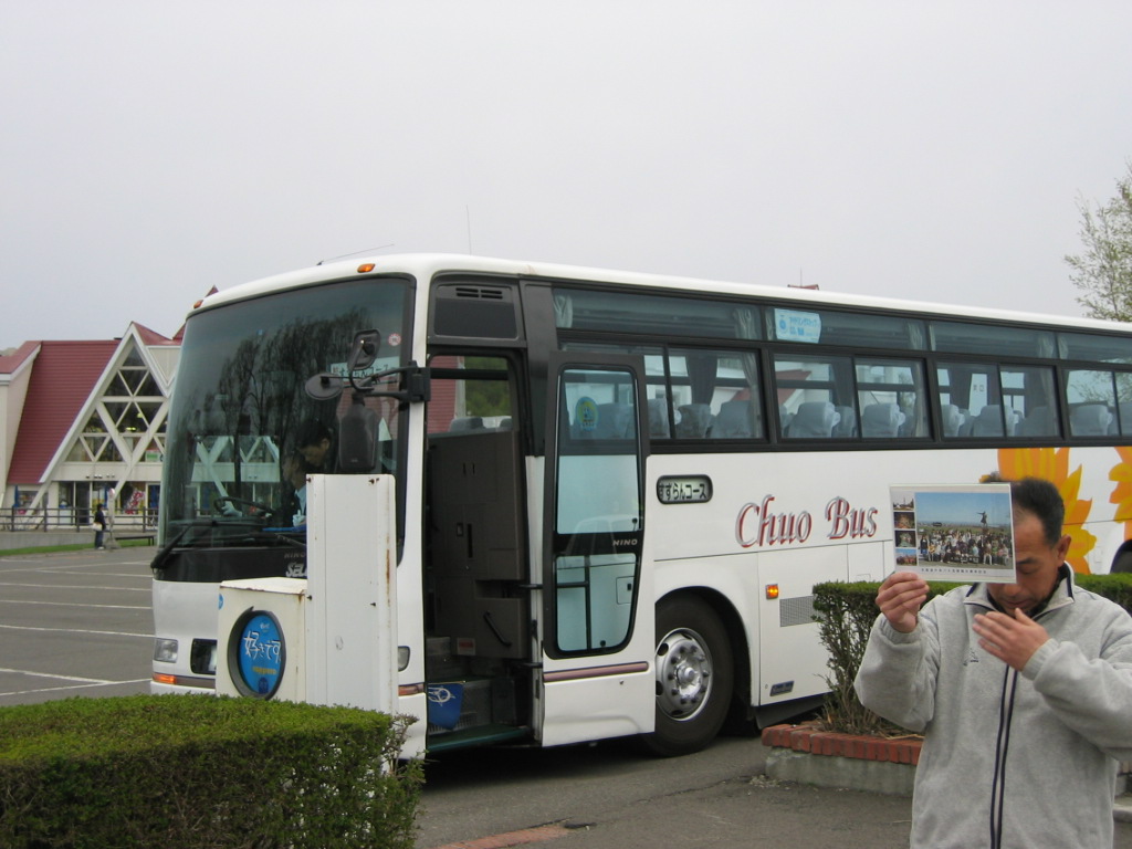 準備中 定期観光バス すずらんコース 北海道の旅行記 ブログ By 高級和牛の会のかいさん フォートラベル
