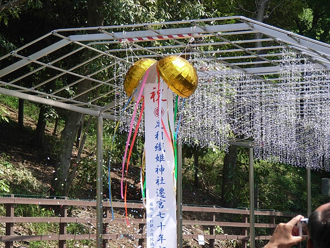 足利織姫神社の歳旦祭と例大祭！