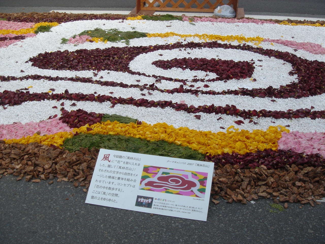 北信濃の春 花巡り 長野市 長野県 の旅行記 ブログ By Alpsmakiさん フォートラベル 北信濃の春 花巡り 長野市 長野県 の旅行記 ブログ By Alpsmakiさん フォートラベル