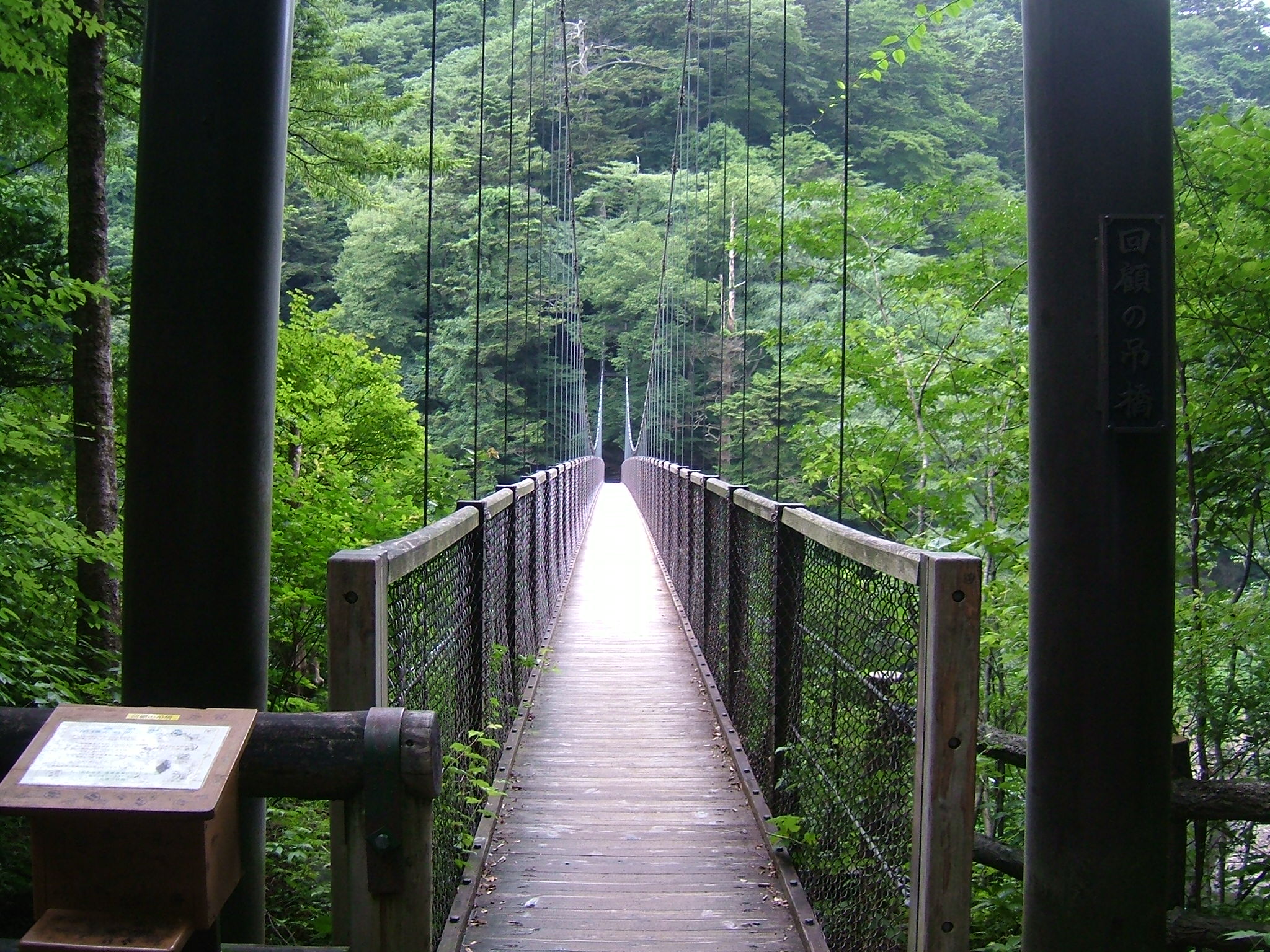 那須 塩原 吊り橋と殺生石 栃木県の旅行記 ブログ By Ndasbeさん フォートラベル 那須 塩原 吊り橋と殺生石 栃木県の旅行記 ブログ By Ndasbeさん フォートラベル